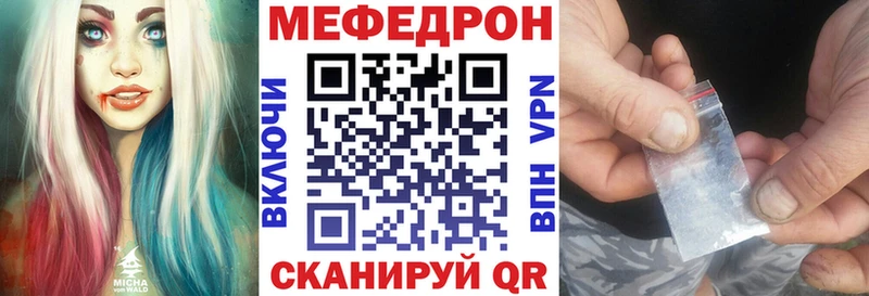 Магазины продажи наркотиков Игарка Псилоцибиновые грибы Меф мяу мяу Гашиш Конопля