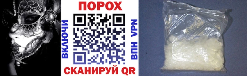 купить закладку Игарка АМФ 97%