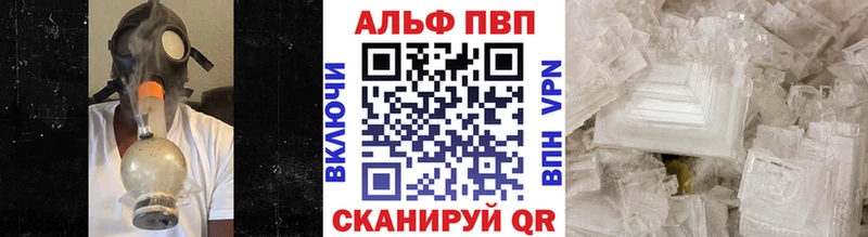 как найти наркотики  Игарка  darknet состав  Alfa_PVP Соль 
