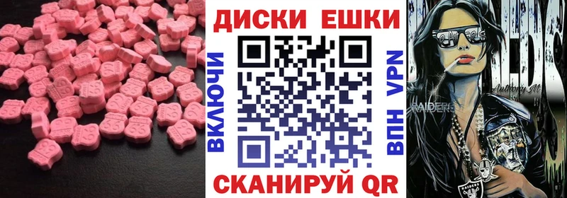 Ecstasy Дубай  Игарка 