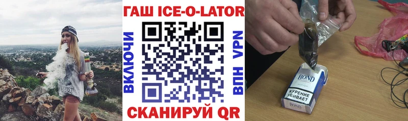что такое   Игарка  Гашиш 40% ТГК 
