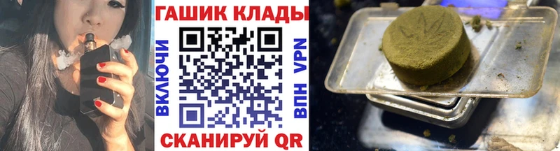 ГАШ Premium Игарка