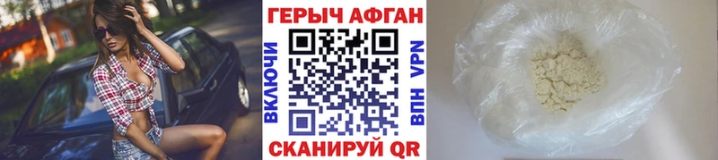 ГЕРОИН Афган  ОМГ ОМГ зеркало  Игарка 