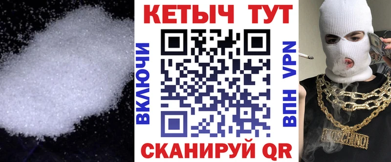 где найти   Игарка  Кетамин ketamine 