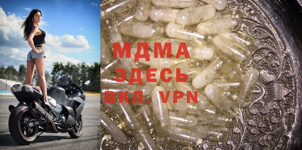 альфа пвп VHQ Алексеевка