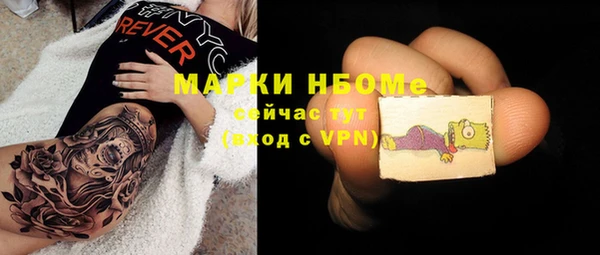 метадон Нефтегорск