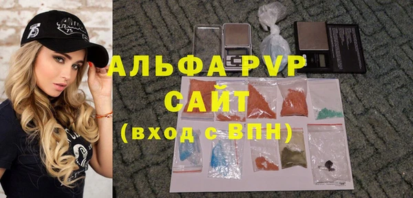 альфа пвп VHQ Алексеевка