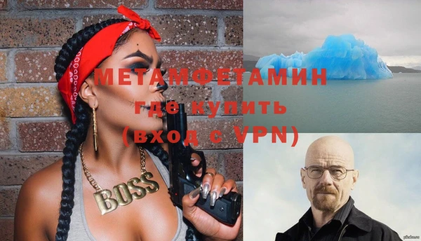 альфа пвп VHQ Алексеевка