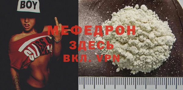 альфа пвп VHQ Алексеевка