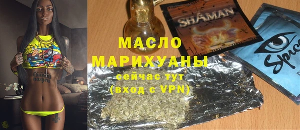 гашишное масло Аркадак