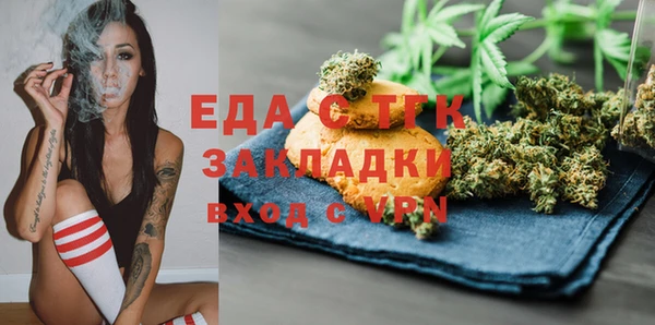 прущая мука Армянск