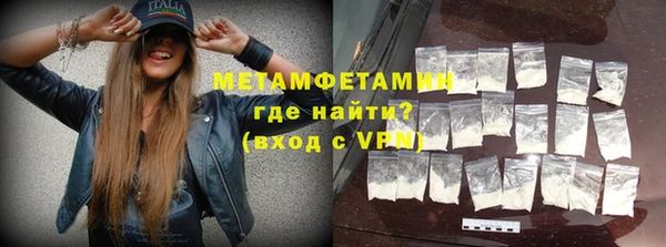 первитин Нея