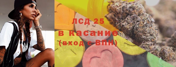COCAINE Арсеньев