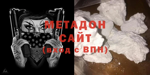 COCAINE Арсеньев