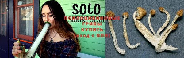альфа пвп VHQ Алексеевка
