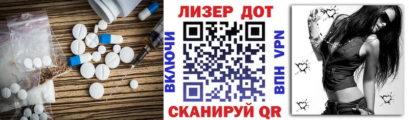 ЛСД экстази кислота  Игарка 
