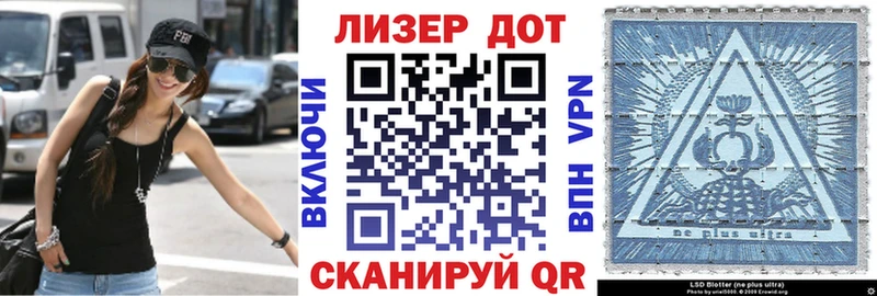 наркота  Игарка  Наркотические марки 1500мкг 