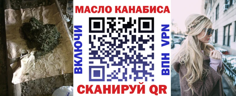 omg как зайти  Игарка  ТГК вейп с тгк 