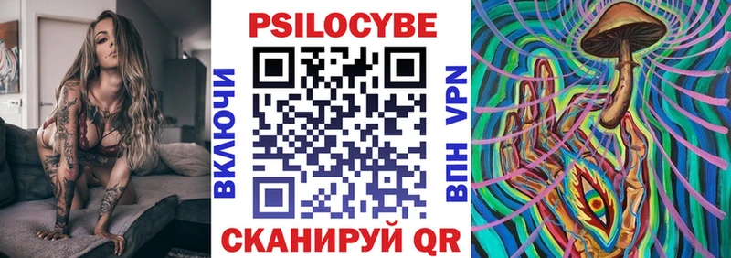купить   Игарка  mega сайт  Псилоцибиновые грибы ЛСД 